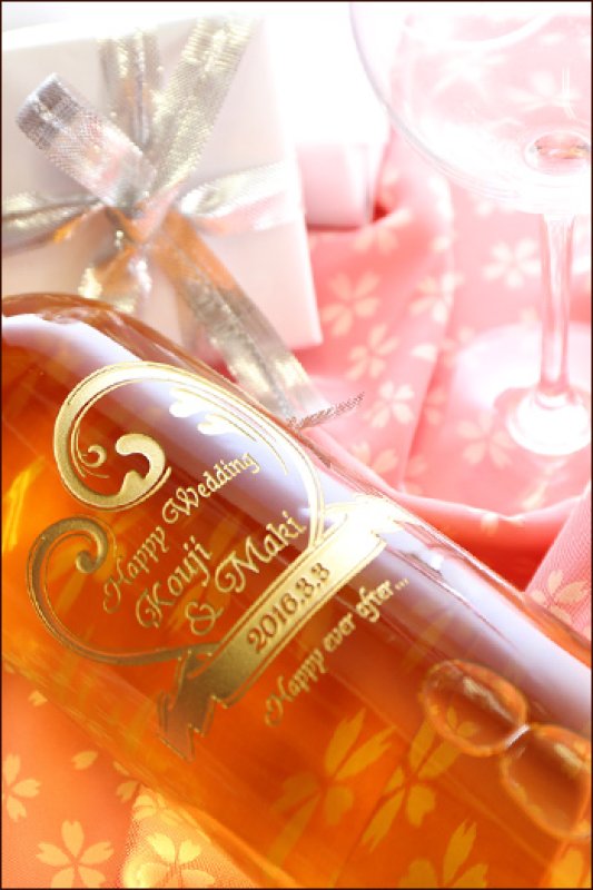 画像8: 退職祝い 還暦祝い 名入れ 貴腐ワイン ソーテルヌ 出産祝い 長期保管 20年 保存 20歳 白 甘口 750ml デザート ワイン 名入れ 白ワイン 誕生日 ギフト 贈答 プレゼント 名前入り 名入れ (8)