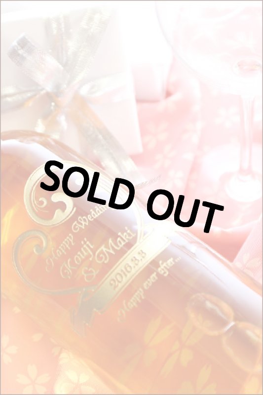 画像8: 退職祝い 還暦祝い 名入れ 貴腐ワイン ソーテルヌ 出産祝い 長期保管 20年 保存 20歳 白 甘口 750ml デザート ワイン 名入れ 白ワイン 誕生日 ギフト 贈答 プレゼント 名前入り 名入れ (8)