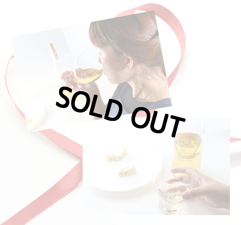 画像9: 退職祝い 還暦祝い 名入れ 貴腐ワイン ソーテルヌ 出産祝い 長期保管 20年 保存 20歳 白 甘口 750ml デザート ワイン 名入れ 白ワイン 誕生日 ギフト 贈答 プレゼント 名前入り 名入れ (9)