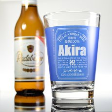 画像4: 名入れ タンブラー 父の日 プレゼント 《  缶ビール風 ガラス製ビアタンブラー  カラーグラス  470ml  》 男性 父 丈夫 強い ビール 名前入り ギフト お父さん 還暦祝い 退職祝い 60歳 記念品 おしゃれ 70歳 お祝い 女性 40代 50代 60代 70代 80代 即日 定年 実用的 2025 (4)
