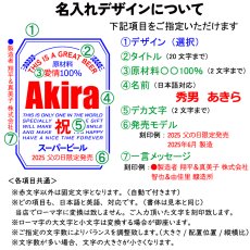 画像11: 名入れ タンブラー 父の日 プレゼント 《  缶ビール風 ガラス製ビアタンブラー  カラーグラス  470ml  》 男性 父 丈夫 強い ビール 名前入り ギフト お父さん 還暦祝い 退職祝い 60歳 記念品 おしゃれ 70歳 お祝い 女性 40代 50代 60代 70代 80代 即日 定年 実用的 2025 (11)