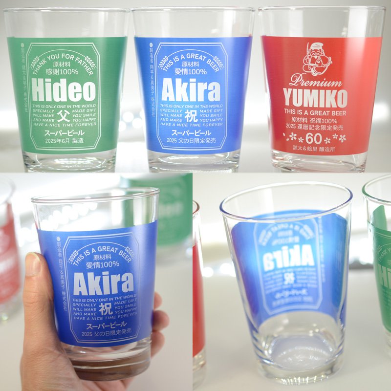 画像5: 名入れ タンブラー 父の日 プレゼント 《  缶ビール風 ガラス製ビアタンブラー  カラーグラス  470ml  》 男性 父 丈夫 強い ビール 名前入り ギフト お父さん 還暦祝い 退職祝い 60歳 記念品 おしゃれ 70歳 お祝い 女性 40代 50代 60代 70代 80代 即日 定年 実用的 2025 (5)