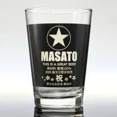 画像22: 名入れ タンブラー 父の日 プレゼント 《  缶ビール風 ガラス製ビアタンブラー  カラーグラス  470ml  》 男性 父 丈夫 強い ビール 名前入り ギフト お父さん 還暦祝い 退職祝い 60歳 記念品 おしゃれ 70歳 お祝い 女性 40代 50代 60代 70代 80代 即日 定年 実用的 2025 (22)