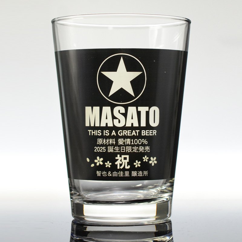 画像22: 名入れ タンブラー 父の日 プレゼント 《  缶ビール風 ガラス製ビアタンブラー  カラーグラス  470ml  》 男性 父 丈夫 強い ビール 名前入り ギフト お父さん 還暦祝い 退職祝い 60歳 記念品 おしゃれ 70歳 お祝い 女性 40代 50代 60代 70代 80代 即日 定年 実用的 2025 (22)