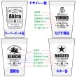 画像12: 名入れ タンブラー 父の日 プレゼント 《  缶ビール風 ガラス製ビアタンブラー  カラーグラス  470ml  》 男性 父 丈夫 強い ビール 名前入り ギフト お父さん 還暦祝い 退職祝い 60歳 記念品 おしゃれ 70歳 お祝い 女性 40代 50代 60代 70代 80代 即日 定年 実用的 2025 (12)