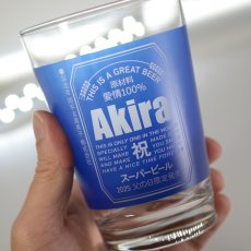 画像8: 名入れ タンブラー 父の日 プレゼント 《  缶ビール風 ガラス製ビアタンブラー  カラーグラス  470ml  》 男性 父 丈夫 強い ビール 名前入り ギフト お父さん 還暦祝い 退職祝い 60歳 記念品 おしゃれ 70歳 お祝い 女性 40代 50代 60代 70代 80代 即日 定年 実用的 2025 (8)