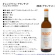 画像11: 名入れ ワイン プレゼント 名前入り 名入れ彫刻のお酒 （ ギフト 贈答 プレゼント） 選べるワイン 赤ワイン 白ワイン ノンアル  名入れ 送料無料   退職 結婚祝い 即日発送 最短 (11)