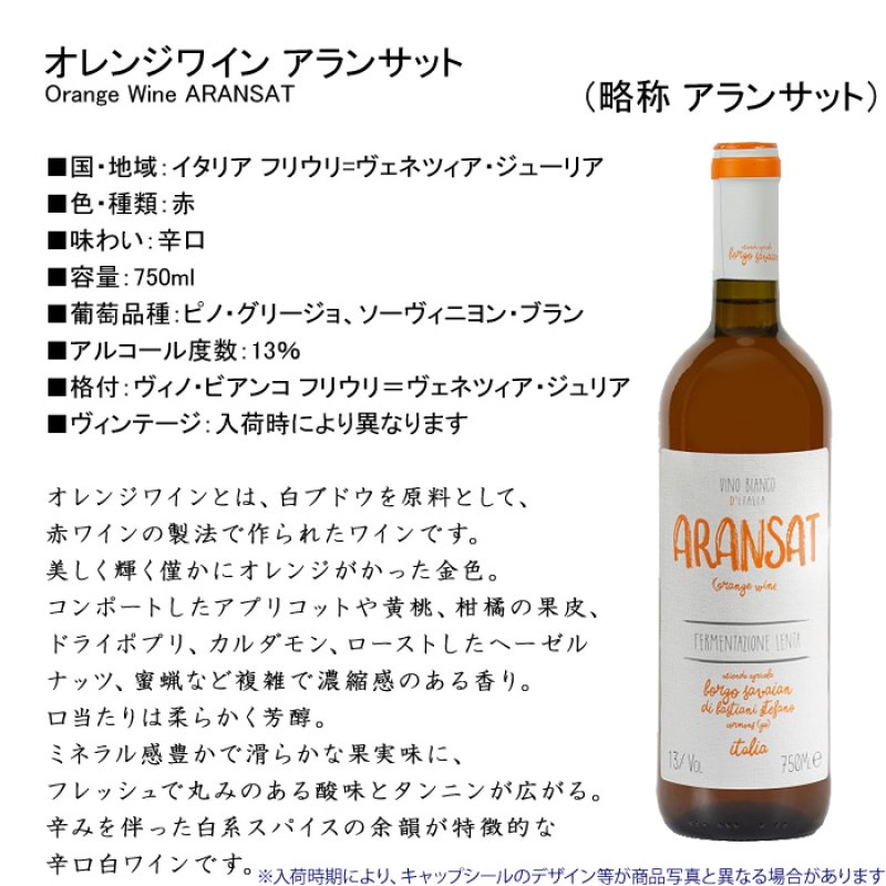 画像11: 名入れ ワイン プレゼント 名前入り 名入れ彫刻のお酒 （ ギフト 贈答 プレゼント） 選べるワイン 赤ワイン 白ワイン ノンアル  名入れ 送料無料   退職 結婚祝い 即日発送 最短 (11)