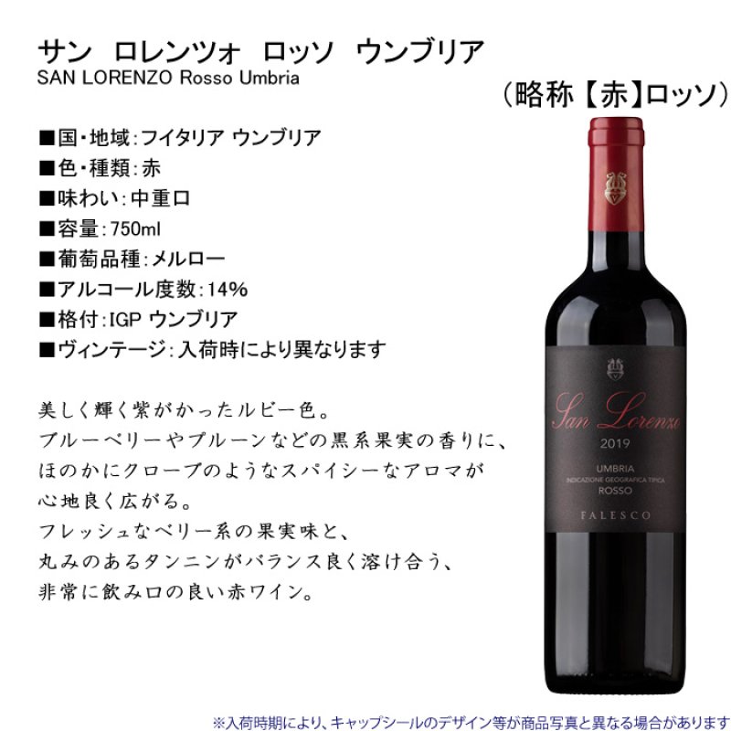 画像10: 名入れ ワイン プレゼント 名前入り 名入れ彫刻のお酒 （ ギフト 贈答 プレゼント） 選べるワイン 赤ワイン 白ワイン ノンアル  名入れ 送料無料   退職 結婚祝い 即日発送 最短 (10)