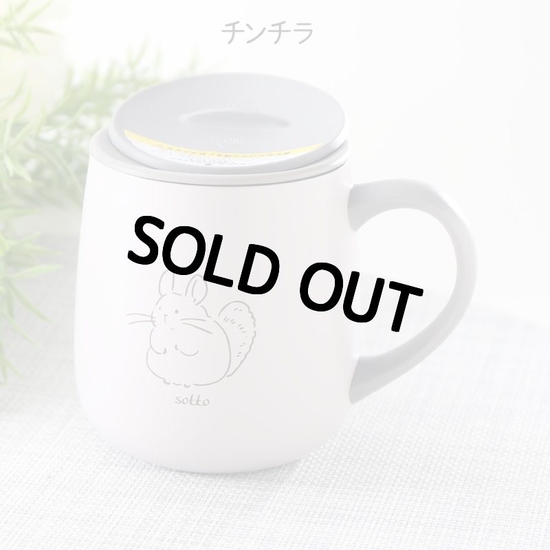 画像8: 名入れ マグカップ 《  sotto フタ付 ステンレスマグ 0.3L 300ml  》 お誕生日 還暦祝い プレゼント 女性 ギフト 誕生日 還暦 結婚祝 (8)