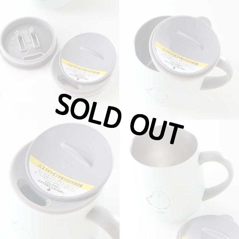 画像6: 名入れ マグカップ 《  sotto フタ付 ステンレスマグ 0.3L 300ml  》 お誕生日 還暦祝い プレゼント 女性 ギフト 誕生日 還暦 結婚祝 (6)