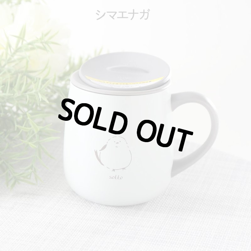 画像10: 名入れ マグカップ 《  sotto フタ付 ステンレスマグ 0.3L 300ml  》 お誕生日 還暦祝い プレゼント 女性 ギフト 誕生日 還暦 結婚祝 (10)