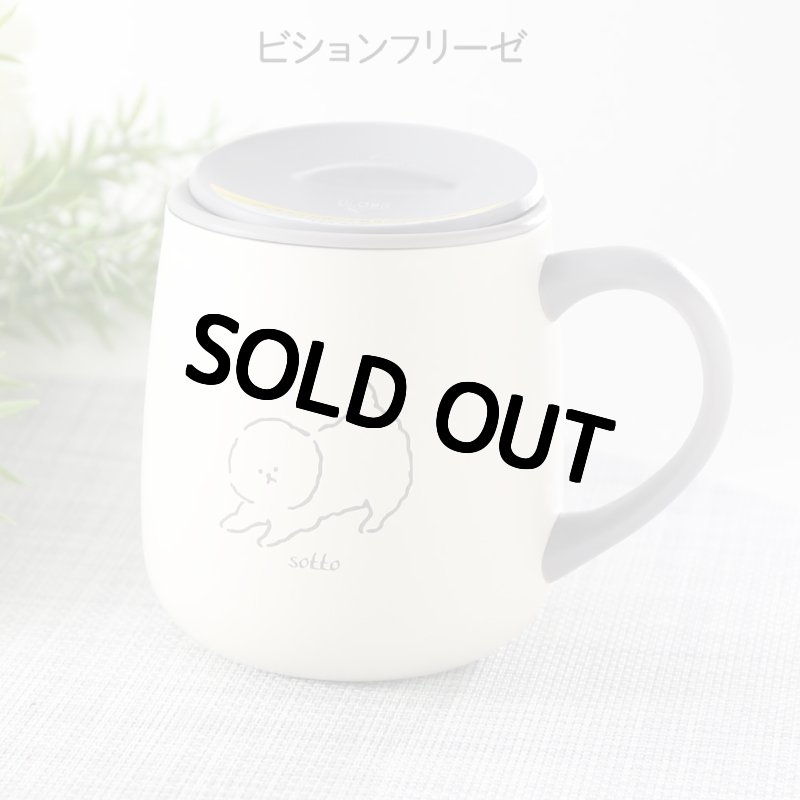 画像7: 名入れ マグカップ 《  sotto フタ付 ステンレスマグ 0.3L 300ml  》 お誕生日 還暦祝い プレゼント 女性 ギフト 誕生日 還暦 結婚祝 (7)