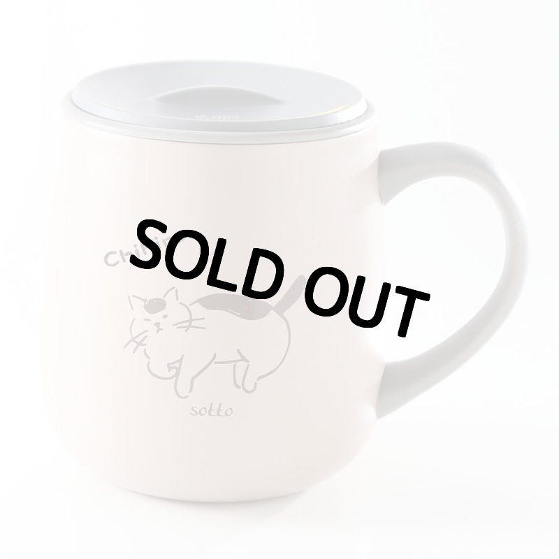 画像2: 名入れ マグカップ 《  sotto フタ付 ステンレスマグ 0.3L 300ml  》 お誕生日 還暦祝い プレゼント 女性 ギフト 誕生日 還暦 結婚祝 (2)