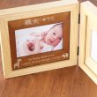 画像4: 退職祝い 還暦祝い 名入れ フォトフレーム ハッピーフレーム 【 中枠彫刻 】3枚タイプ(ナチュラル)フォトフレーム【 誕生日 ベビーメモリアル 出産祝い 結婚祝い 】（ギフト 贈答 プレゼント）【 名前入り 】  最短 即日発送 男性 女性 子供 令和 (4)