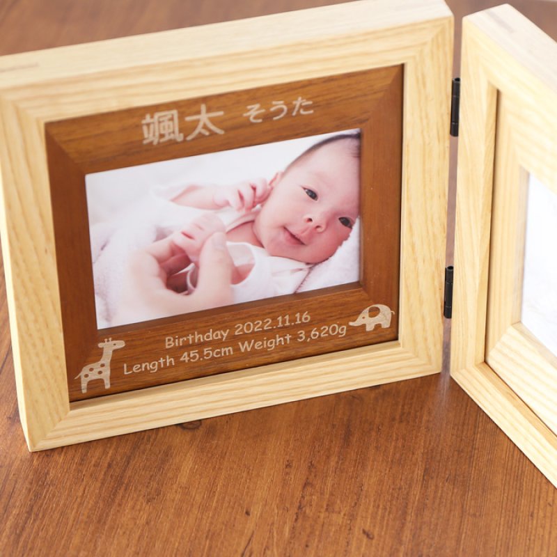 画像4: 退職祝い 還暦祝い 名入れ フォトフレーム ハッピーフレーム 【 中枠彫刻 】3枚タイプ(ナチュラル)フォトフレーム【 誕生日 ベビーメモリアル 出産祝い 結婚祝い 】（ギフト 贈答 プレゼント）【 名前入り 】  最短 即日発送 男性 女性 子供 令和 (4)