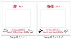 画像17: 退職祝い 還暦祝い 名入れ フォトフレーム ハッピーフレーム 【 中枠彫刻 】2枚開きタイプ(ナチュラル)フォトフレーム【 誕生日 ベビーメモリアル 出産祝い 結婚祝い 】（ギフト 贈答 プレゼント）【 名前入り 】  最短 即日発送 男性 女性 子供 令和 (17)