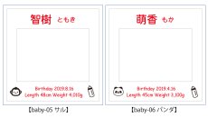 画像18: 退職祝い 還暦祝い 名入れ フォトフレーム ハッピーフレーム 【 中枠彫刻 】3枚タイプ(ブラウン)フォトフレーム【 誕生日 ベビーメモリアル 出産祝い 結婚祝い 】（ギフト 贈答 プレゼント）【 名前入り 】  最短 即日発送 男性 女性 子供 令和 (18)