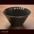 画像9: 名入れ ラーメンどんぶり ラーメン鉢 《  美濃焼 ラーメン どんぶり  》 お祝い 贈り物 ギフト プレゼント 日本製 磁器 名前入り 誕生日 結婚祝い 新築祝い 退職祝 最短 食洗器対応 実用的 2026 (9)