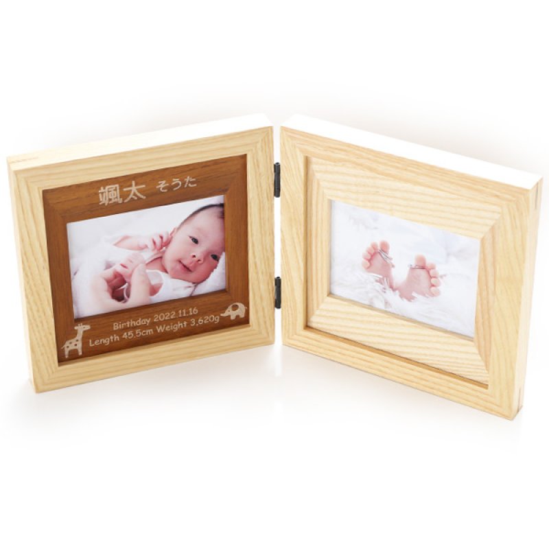 画像1: 退職祝い 還暦祝い 名入れ フォトフレーム ハッピーフレーム 【 中枠彫刻 】3枚タイプ(ナチュラル)フォトフレーム【 誕生日 ベビーメモリアル 出産祝い 結婚祝い 】（ギフト 贈答 プレゼント）【 名前入り 】  最短 即日発送 男性 女性 子供 令和 (1)
