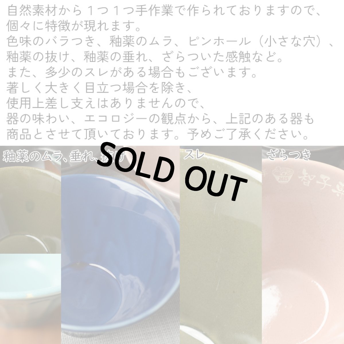 画像5: 名入れ ラーメンどんぶり ラーメン鉢 《  美濃焼 ラーメン どんぶり  》 お祝い 贈り物 ギフト プレゼント 日本製 磁器 名前入り 誕生日 結婚祝い 新築祝い 退職祝 最短 食洗器対応 実用的 2026 (5)