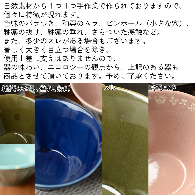 画像5: 名入れ ラーメンどんぶり ラーメン鉢 《  美濃焼 ラーメン どんぶり  》 お祝い 贈り物 ギフト プレゼント 日本製 磁器 名前入り 誕生日 結婚祝い 新築祝い 退職祝 最短 食洗器対応 実用的 2026 (5)