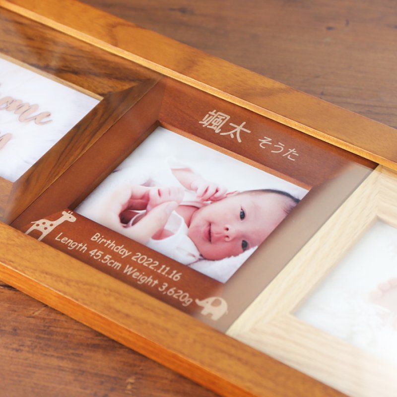 画像4: 名入れ フォトフレーム ハッピーフレーム 【中枠彫刻】3枚タイプ(ブラウン)フォトフレーム【誕生日 ベビーメモリアル 祝い 結婚祝い】（ギフト 贈答 プレゼント）【名前入り】 (4)