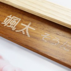 画像6: 退職祝い 還暦祝い 名入れ フォトフレーム ハッピーフレーム 【 中枠彫刻 】2枚開きタイプ(ナチュラル)フォトフレーム【 誕生日 ベビーメモリアル 出産祝い 結婚祝い 】（ギフト 贈答 プレゼント）【 名前入り 】  最短 即日発送 男性 女性 子供 令和 (6)