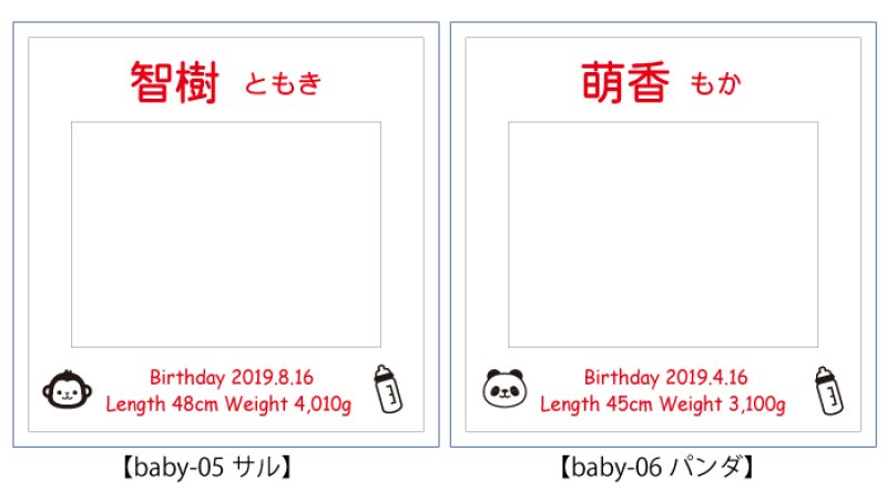 画像16: 退職祝い 還暦祝い 名入れ フォトフレーム ハッピーフレーム 【 中枠彫刻 】3枚タイプ(ナチュラル)フォトフレーム【 誕生日 ベビーメモリアル 出産祝い 結婚祝い 】（ギフト 贈答 プレゼント）【 名前入り 】  最短 即日発送 男性 女性 子供 令和 (16)