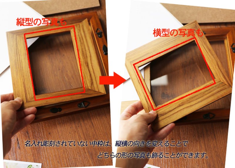 画像9: 退職祝い 還暦祝い 名入れ フォトフレーム ハッピーフレーム 【 中枠彫刻 】3枚タイプ(ブラウン)フォトフレーム【 誕生日 ベビーメモリアル 出産祝い 結婚祝い 】（ギフト 贈答 プレゼント）【 名前入り 】  最短 即日発送 男性 女性 子供 令和 (9)