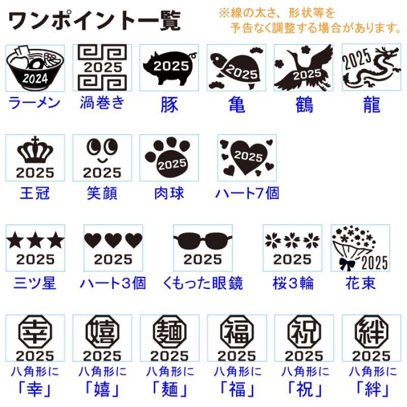 画像17: 名入れ ラーメンどんぶり ラーメン鉢 《  美濃焼 ラーメン どんぶり  》 お祝い 贈り物 ギフト プレゼント 日本製 磁器 名前入り 誕生日 結婚祝い 新築祝い 退職祝 最短 食洗器対応 実用的 2026 (17)