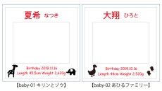 画像16: 名入れ フォトフレーム ハッピーフレーム 【中枠彫刻】3枚タイプ(ブラウン)フォトフレーム【誕生日 ベビーメモリアル 祝い 結婚祝い】（ギフト 贈答 プレゼント）【名前入り】 (16)
