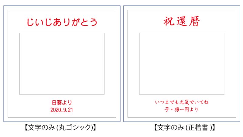 画像20: 退職祝い 還暦祝い 名入れ フォトフレーム ハッピーフレーム 【 中枠彫刻 】3枚タイプ(ブラウン)フォトフレーム【 誕生日 ベビーメモリアル 出産祝い 結婚祝い 】（ギフト 贈答 プレゼント）【 名前入り 】  最短 即日発送 男性 女性 子供 令和 (20)