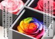 画像3: 《  そのまま飾れる 名入れ プリザ ダイヤモンドローズ  》【  ガラス加工  】 薔薇 バラ 花 豪華 プリザ プリザーブドフラワー 誕生日 結婚記念 プレゼント 最短 最強配送 実用的 2026 (3)