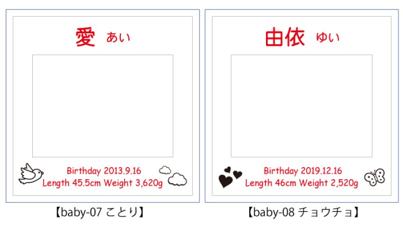 画像19: 名入れ フォトフレーム ハッピーフレーム 【中枠彫刻】3枚タイプ(ブラウン)フォトフレーム【誕生日 ベビーメモリアル 祝い 結婚祝い】（ギフト 贈答 プレゼント）【名前入り】 (19)