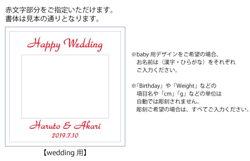 画像13: 退職祝い 還暦祝い 名入れ フォトフレーム ハッピーフレーム 【 中枠彫刻 】3枚タイプ(ナチュラル)フォトフレーム【 誕生日 ベビーメモリアル 出産祝い 結婚祝い 】（ギフト 贈答 プレゼント）【 名前入り 】  最短 即日発送 男性 女性 子供 令和 (13)