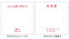 画像20: 名入れ フォトフレーム ハッピーフレーム 【中枠彫刻】3枚タイプ(ブラウン)フォトフレーム【誕生日 ベビーメモリアル 祝い 結婚祝い】（ギフト 贈答 プレゼント）【名前入り】 (20)