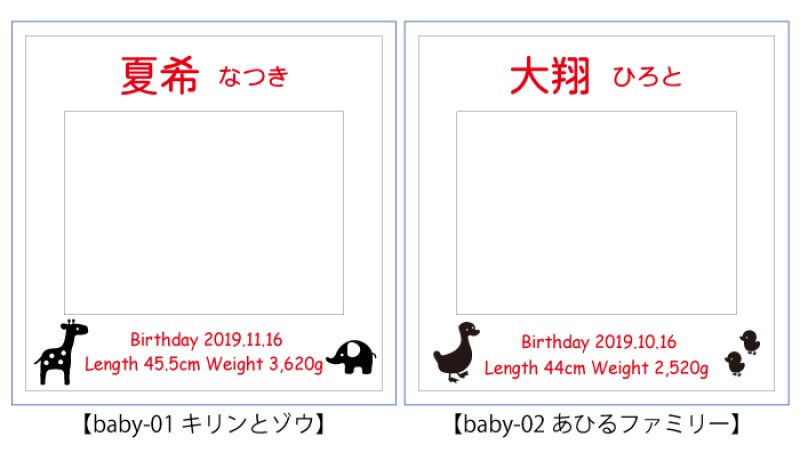 画像14: 退職祝い 還暦祝い 名入れ フォトフレーム ハッピーフレーム 【 中枠彫刻 】3枚タイプ(ナチュラル)フォトフレーム【 誕生日 ベビーメモリアル 出産祝い 結婚祝い 】（ギフト 贈答 プレゼント）【 名前入り 】  最短 即日発送 男性 女性 子供 令和 (14)