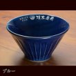 画像8: 名入れ ラーメンどんぶり ラーメン鉢 《  美濃焼 ラーメン どんぶり  》 お祝い 贈り物 ギフト プレゼント 日本製 磁器 名前入り 誕生日 結婚祝い 新築祝い 退職祝 最短 食洗器対応 実用的 2026 (8)