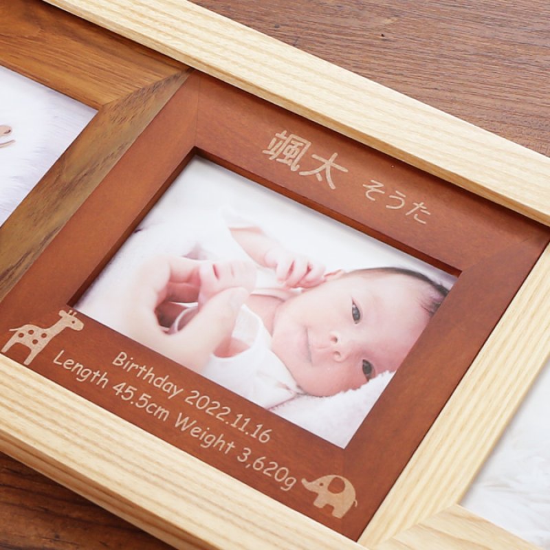画像4: 名入れ フォトフレーム ハッピーフレーム 【中枠彫刻】3枚タイプ(ナチュラル)フォトフレーム【誕生日 ベビーメモリアル 祝い 結婚祝い】（ギフト 贈答 プレゼント）【名前入り】 (4)