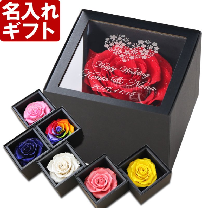 画像1: 《  そのまま飾れる 名入れ プリザ ダイヤモンドローズ  》【  ガラス加工  】 薔薇 バラ 花 豪華 プリザ プリザーブドフラワー 誕生日 結婚記念 プレゼント 最短 最強配送 実用的 2026 (1)