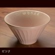 画像13: 名入れ ラーメンどんぶり ラーメン鉢 《  美濃焼 ラーメン どんぶり  》 お祝い 贈り物 ギフト プレゼント 日本製 磁器 名前入り 誕生日 結婚祝い 新築祝い 退職祝 最短 食洗器対応 実用的 2026 (13)
