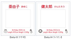 画像15: 退職祝い 還暦祝い 名入れ フォトフレーム ハッピーフレーム 【 中枠彫刻 】2枚開きタイプ(ナチュラル)フォトフレーム【 誕生日 ベビーメモリアル 出産祝い 結婚祝い 】（ギフト 贈答 プレゼント）【 名前入り 】  最短 即日発送 男性 女性 子供 令和 (15)