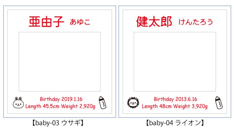 画像15: 退職祝い 還暦祝い 名入れ フォトフレーム ハッピーフレーム 【 中枠彫刻 】3枚タイプ(ナチュラル)フォトフレーム【 誕生日 ベビーメモリアル 出産祝い 結婚祝い 】（ギフト 贈答 プレゼント）【 名前入り 】  最短 即日発送 男性 女性 子供 令和 (15)