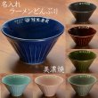 画像3: 名入れ ラーメンどんぶり ラーメン鉢 《  美濃焼 ラーメン どんぶり  》 お祝い 贈り物 ギフト プレゼント 日本製 磁器 名前入り 誕生日 結婚祝い 新築祝い 退職祝 最短 食洗器対応 実用的 2026 (3)