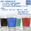 画像10: 名入れ グラス タンブラー ギフト カラーグラス 470ml 名前入り プレゼント 名入れ彫刻 コップ ビアグラス ビール グラス 焼酎グラス ハイボール ソフトドリンク 酒器 実用的 2026 化粧箱 リボン付 (10)