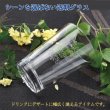 画像8: 名入れ グラス タンブラー ギフト カラーグラス 470ml 名前入り プレゼント 名入れ彫刻 コップ ビアグラス ビール グラス 焼酎グラス ハイボール ソフトドリンク 酒器 実用的 2026 化粧箱 リボン付 (8)
