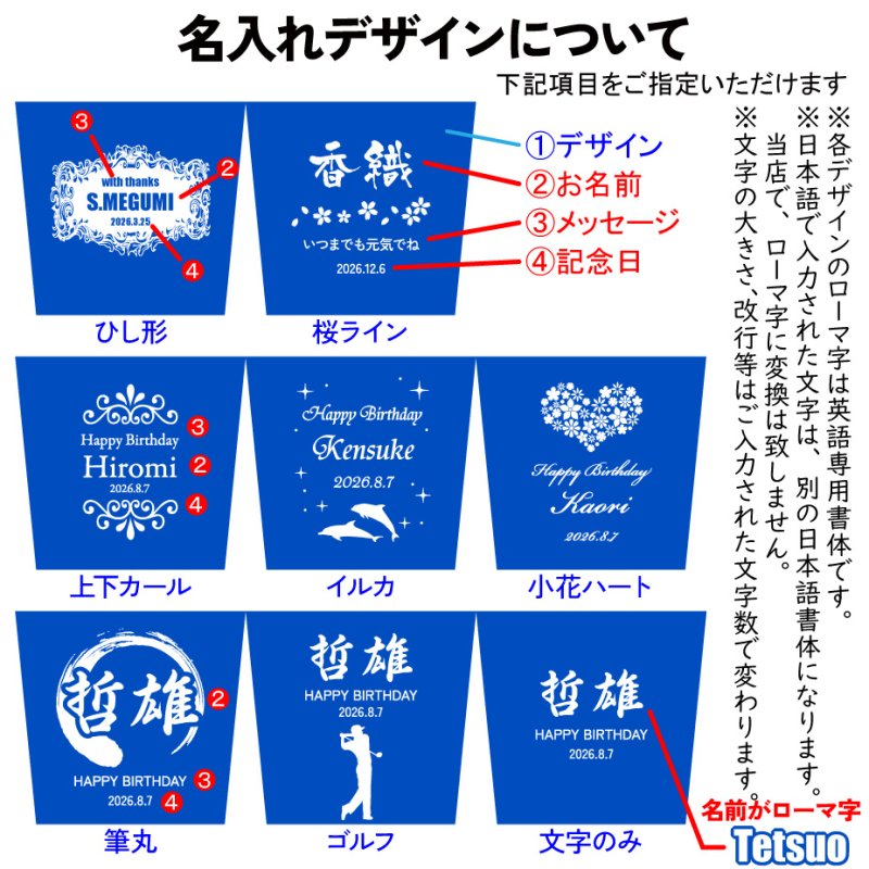 画像14: 名入れ グラス タンブラー ギフト カラーグラス 470ml 名前入り プレゼント 名入れ彫刻 コップ ビアグラス ビール グラス 焼酎グラス ハイボール ソフトドリンク 酒器 実用的 2026 化粧箱 リボン付 (14)