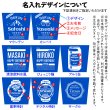 画像13: 名入れ グラス タンブラー ギフト カラーグラス 470ml 名前入り プレゼント 名入れ彫刻 コップ ビアグラス ビール グラス 焼酎グラス ハイボール ソフトドリンク 酒器 実用的 2026 化粧箱 リボン付 (13)