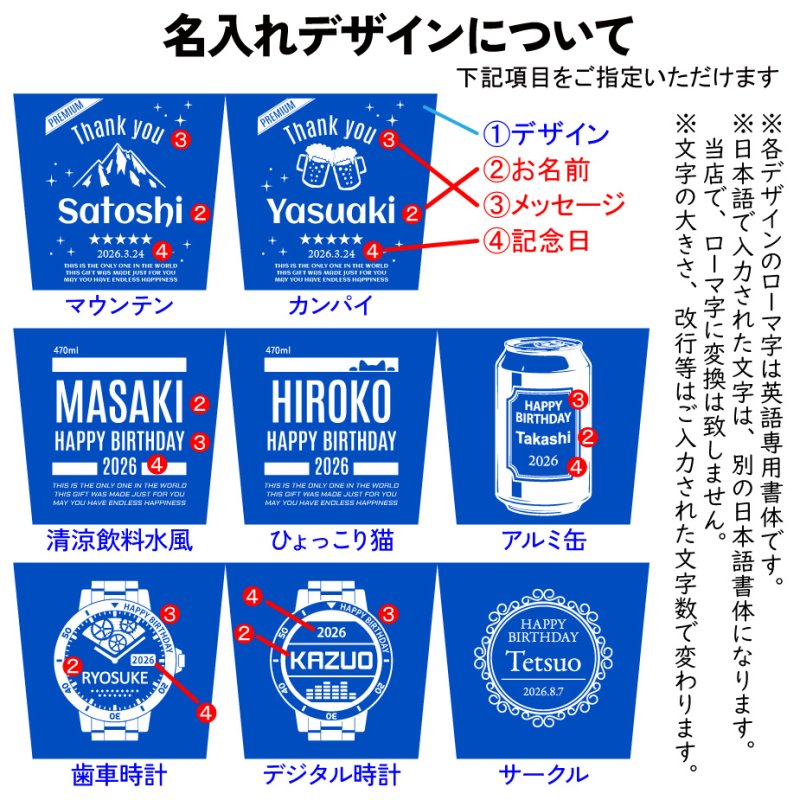 画像13: 名入れ グラス タンブラー ギフト カラーグラス 470ml 名前入り プレゼント 名入れ彫刻 コップ ビアグラス ビール グラス 焼酎グラス ハイボール ソフトドリンク 酒器 実用的 2026 化粧箱 リボン付 (13)